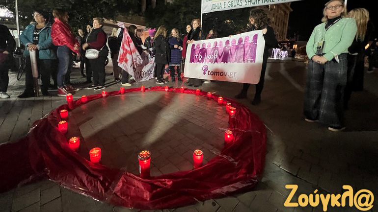 Συγκέντρωση στην πλ. Κλαυθμώνος με αφορμή την παγκόσμια ημέρα εξάλειψης της βίας κατά των γυναικών